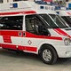 救護車轉運全國接單圖