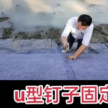 寶山水土流失治理固化水泥毯