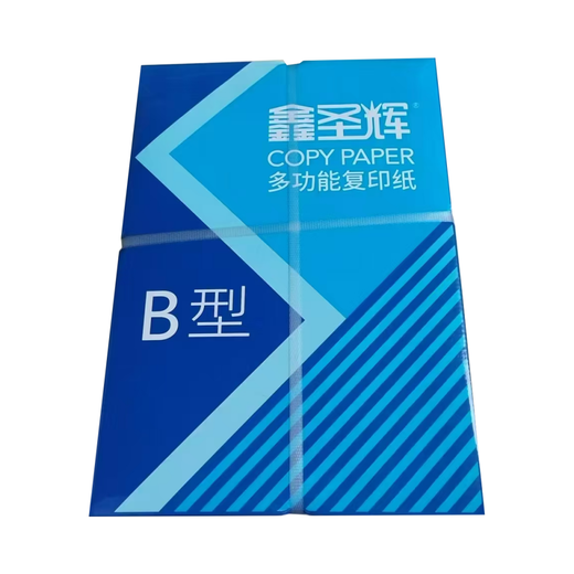 韶关办公用纸批发价格,B5纸批发价格