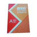 紅河辦公用紙批發(fā)價(jià)格,B5專用紙批發(fā)價(jià)格