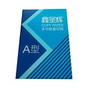 南京辦公用紙生產(chǎn)廠家,A4辦公用紙工廠批發(fā)