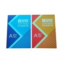 雙鴨山辦公用紙批發(fā)報(bào)價(jià),B5專(zhuān)用紙批發(fā)價(jià)格