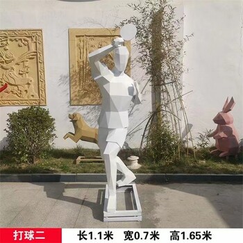幾何跑步人物雕塑體育主題公園雕塑制作