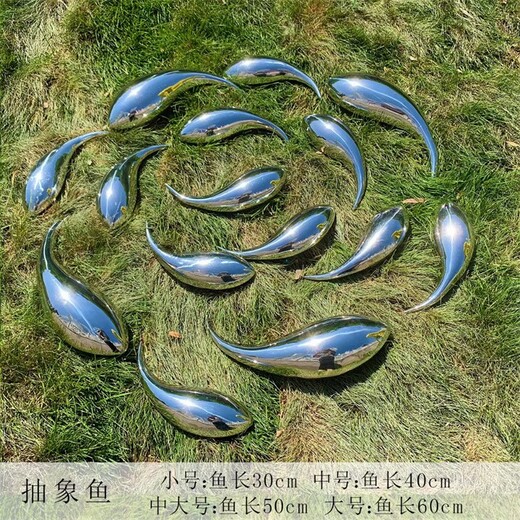 不銹鋼小魚雕塑創(chuàng)意切面小魚雕塑擺件