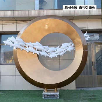 抽象魚群雕塑抽象幾何小魚雕塑水景擺件