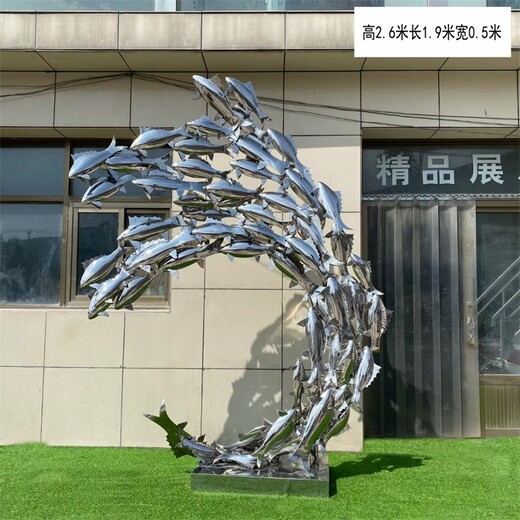 不銹鋼抽象魚群雕塑創(chuàng)意切面小魚雕塑加工
