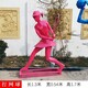 廠家圖
