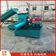 打粉機圖