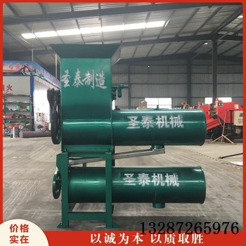 淀粉機械分離紅薯淀粉機土地打粉機