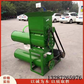 打淀粉機(jī)紅薯制淀粉機(jī)器磨漿機(jī)