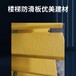 L型樓梯防滑板優(yōu)美建材加工150*30