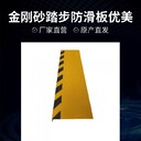 通化耐磨防油玻璃鋼樓梯防滑條