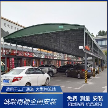 青島電動(dòng)伸縮雨棚免費(fèi)上門安裝