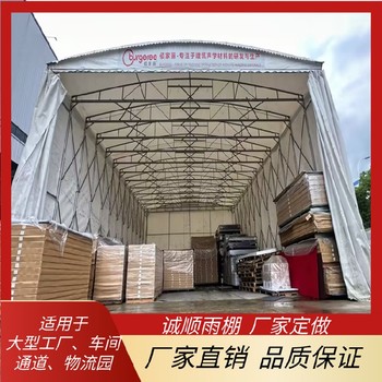 張家口手動移動棚,大型移動雨棚定做加工