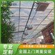 遮陽簾安裝圖
