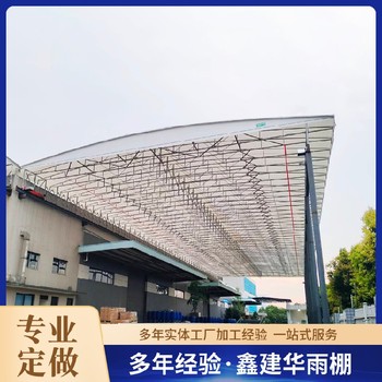 南昌電動雨棚,倉庫電動雨棚生產廠家