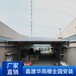 安慶伸縮式雨棚,移動伸縮式雨棚廠家本地制作