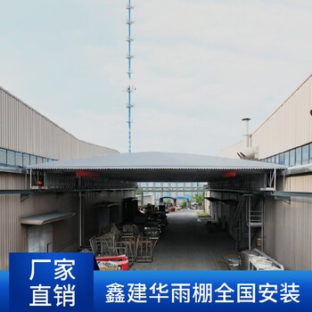 馬鞍山伸縮式雨棚,懸空伸縮式雨棚生產(chǎn)廠家
