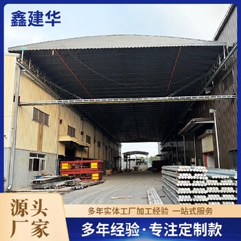 無錫推拉蓬,倉庫雨棚定制價格
