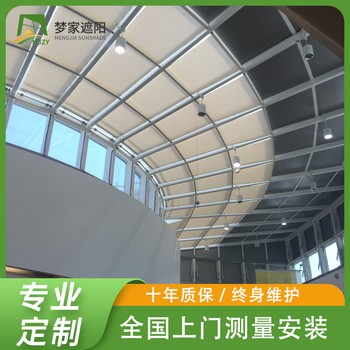無錫智能遮陽簾,隔熱防曬電動(dòng)遮陽簾