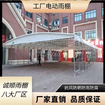 河北省手動(dòng)移動(dòng)棚,移動(dòng)雨棚價(jià)格