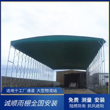 張家口手動移動棚,大型移動雨棚定做加工