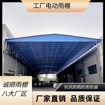 巴南大型電動雨棚,通道電動雨棚生產(chǎn)供應(yīng)