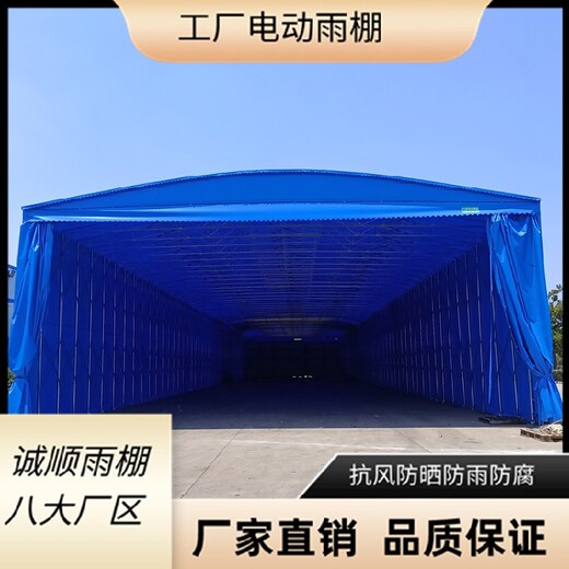 重慶活動(dòng)棚,活動(dòng)防雨棚定制價(jià)格