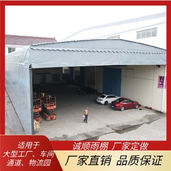 唐山活動(dòng)棚,大型活動(dòng)雨棚價(jià)格