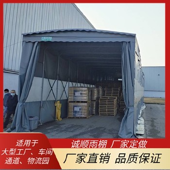 家莊推拉棚,電動推拉棚生產(chǎn)供應(yīng)