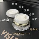 貴婦膏防曬前還是防曬后用