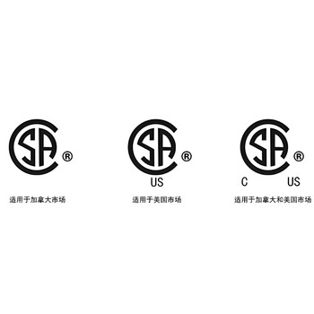 衢州全自动石墨舟装卸片机CSA认证公司