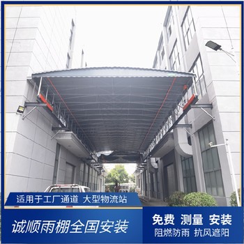 濰坊推拉棚,電動移動推拉棚廠家