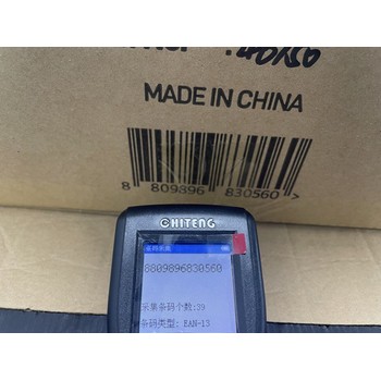 楊浦榮益車(chē)載充電支架驗(yàn)貨服務(wù)