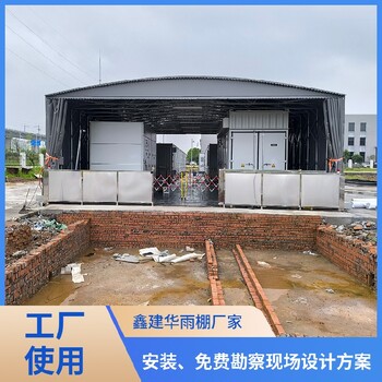 连云港推拉蓬,帆布仓库雨棚厂家本地制作