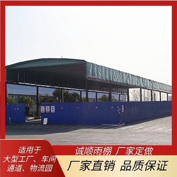 唐山推拉棚,全自動推拉棚定做加工