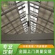 電動天棚簾圖