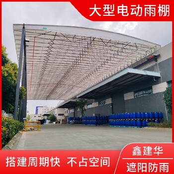 九江伸縮式雨棚,推拉伸縮式雨棚免費上門安裝,懸空電動伸縮雨棚