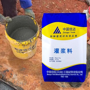 威海高強(qiáng)度無(wú)收縮灌漿料C40地腳螺栓錨固灌漿