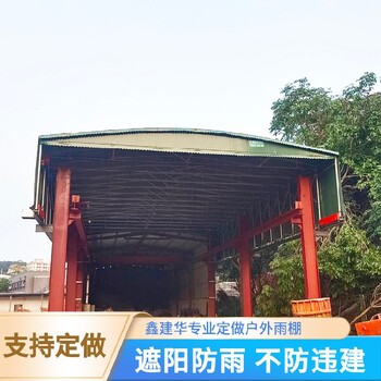 黃山推拉蓬,推拉雨棚廠家定制