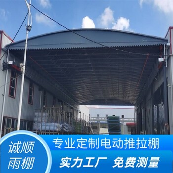 內蒙古推拉棚,電動推拉棚價格