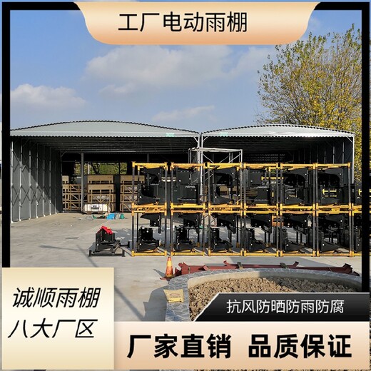安慶手動遮陽棚定制廠家,戶外施工遮陽棚