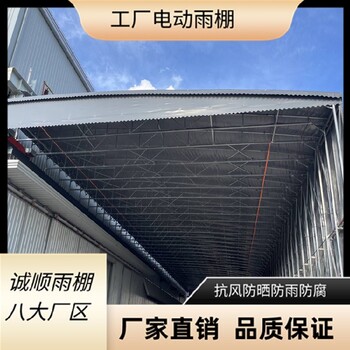 晉中新款大型電動雨棚,地面電動雨棚可定制