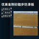 汕頭玻璃鋼踏步防滑圖