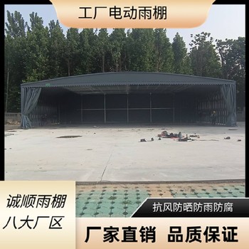 青島活動棚,大型活動雨棚定制價格