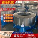 大型脫水機機甩干報價及圖片