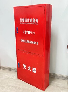 轻便消防水龙箱图示轻便水龙安装图