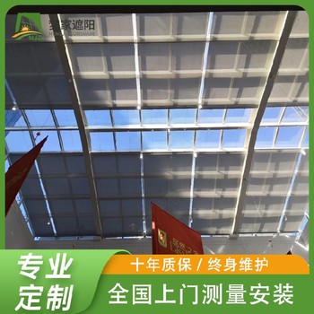 大連采光頂天棚簾上門測(cè)量