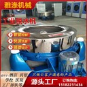 大型蔬菜脫水機(jī)甩干價格查詢