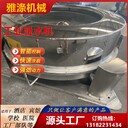 大型大型脫水機甩干機報價及圖片